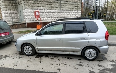 Mitsubishi Space Star I рестайлинг, 2003 год, 250 000 рублей, 1 фотография