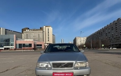Volvo S70, 1997 год, 310 000 рублей, 1 фотография