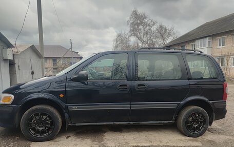 Opel Sintra, 1999 год, 280 000 рублей, 1 фотография