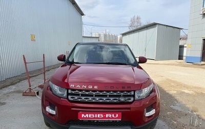 Land Rover Range Rover Evoque I, 2013 год, 1 730 000 рублей, 1 фотография