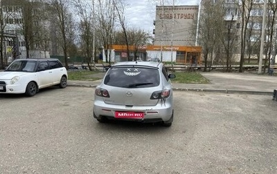 Mazda 3, 2007 год, 399 000 рублей, 1 фотография