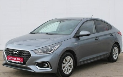 Hyundai Solaris II рестайлинг, 2017 год, 1 390 000 рублей, 1 фотография