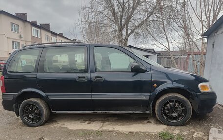 Opel Sintra, 1999 год, 280 000 рублей, 2 фотография