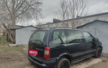 Opel Sintra, 1999 год, 280 000 рублей, 5 фотография