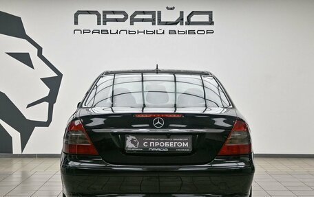 Mercedes-Benz E-Класс, 2008 год, 1 250 000 рублей, 4 фотография