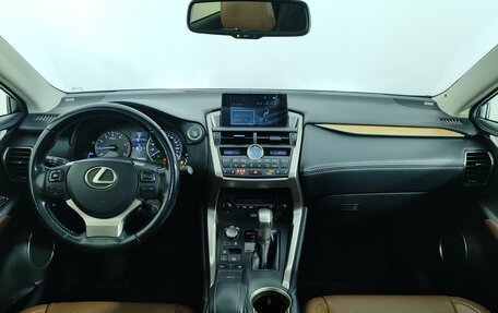 Lexus NX I, 2015 год, 3 095 000 рублей, 9 фотография