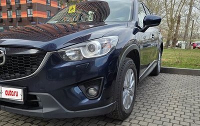 Mazda CX-5 II, 2014 год, 1 550 000 рублей, 1 фотография