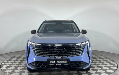 Geely Atlas, 2023 год, 2 835 000 рублей, 1 фотография