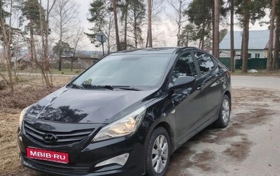 Hyundai Solaris II рестайлинг, 2016 год, 820 000 рублей, 1 фотография