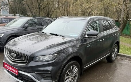 Geely Atlas, 2023 год, 2 190 000 рублей, 1 фотография