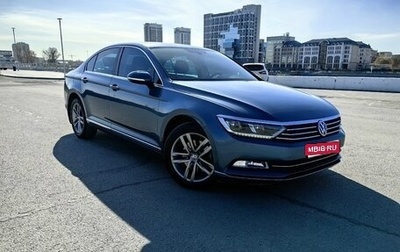 Volkswagen Passat B8 рестайлинг, 2017 год, 1 900 000 рублей, 1 фотография