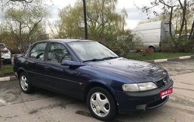 Opel Vectra B рестайлинг, 1998 год, 195 000 рублей, 1 фотография