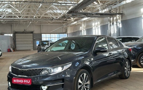 KIA Optima IV, 2018 год, 1 890 000 рублей, 1 фотография
