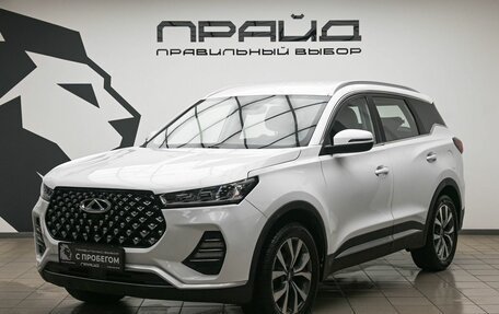 Chery Tiggo 7 Pro, 2022 год, 1 499 900 рублей, 1 фотография