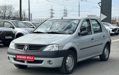 Renault Logan I, 2006 год, 499 000 рублей, 1 фотография