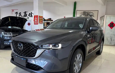 Mazda CX-5 II, 2023 год, 2 450 000 рублей, 1 фотография