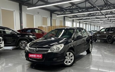 Opel Astra H, 2011 год, 795 000 рублей, 1 фотография