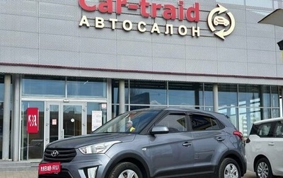 Hyundai Creta I рестайлинг, 2018 год, 1 319 000 рублей, 1 фотография