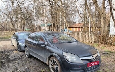 Opel Astra H, 2007 год, 200 000 рублей, 1 фотография