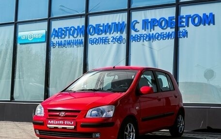 Hyundai Getz I рестайлинг, 2005 год, 369 000 рублей, 1 фотография