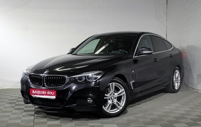 BMW 3 серия, 2017 год, 2 280 000 рублей, 1 фотография