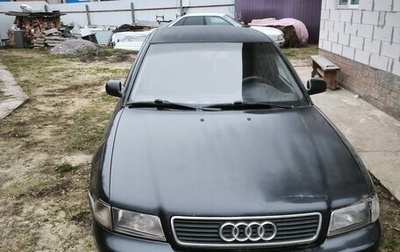Audi A4, 1998 год, 240 000 рублей, 1 фотография