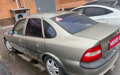 Opel Vectra B рестайлинг, 1998 год, 220 000 рублей, 1 фотография