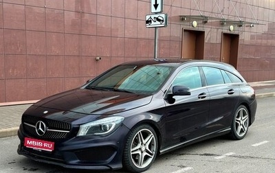 Mercedes-Benz CLA, 2015 год, 1 790 000 рублей, 1 фотография