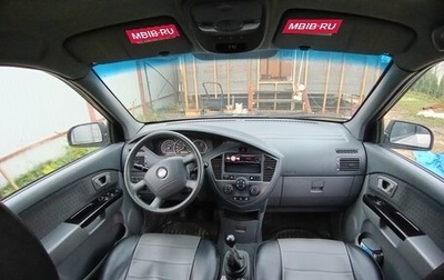 KIA Carens I (RS), 2005 год, 250 000 рублей, 1 фотография