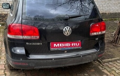 Volkswagen Touareg III, 2003 год, 510 000 рублей, 1 фотография