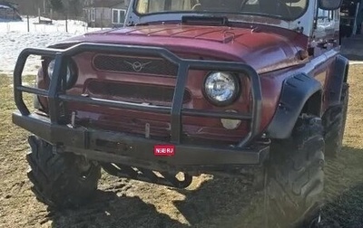 ЛуАЗ 3151, 1994 год, 450 000 рублей, 1 фотография