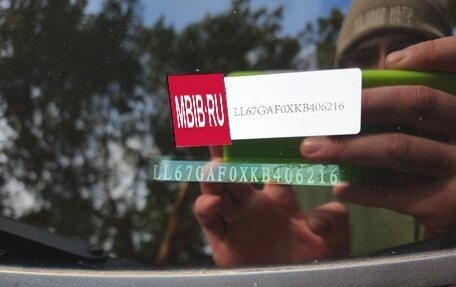 Mitsubishi Eclipse Cross, 2019 год, 2 300 000 рублей, 14 фотография