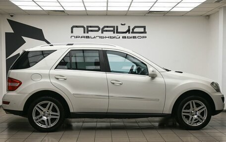 Mercedes-Benz M-Класс, 2008 год, 1 339 000 рублей, 5 фотография