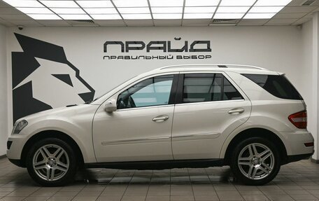 Mercedes-Benz M-Класс, 2008 год, 1 339 000 рублей, 6 фотография