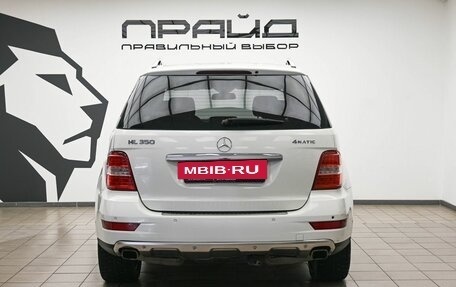Mercedes-Benz M-Класс, 2008 год, 1 339 000 рублей, 4 фотография