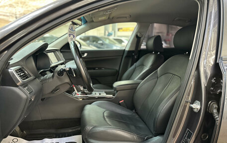 KIA Optima IV, 2018 год, 1 890 000 рублей, 9 фотография