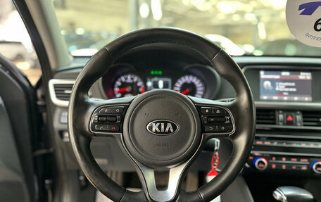 KIA Optima IV, 2018 год, 1 890 000 рублей, 17 фотография