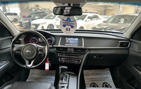 KIA Optima IV, 2018 год, 1 890 000 рублей, 14 фотография