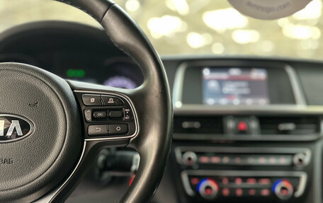 KIA Optima IV, 2018 год, 1 890 000 рублей, 19 фотография