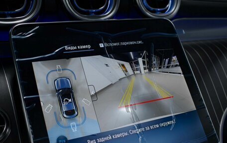 Mercedes-Benz GLC Coupe, 2025 год, 9 390 000 рублей, 27 фотография