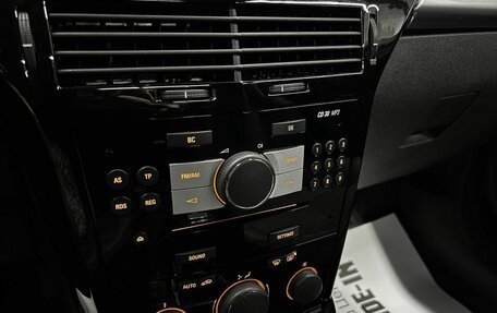 Opel Astra H, 2011 год, 795 000 рублей, 17 фотография