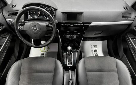 Opel Astra H, 2011 год, 795 000 рублей, 11 фотография