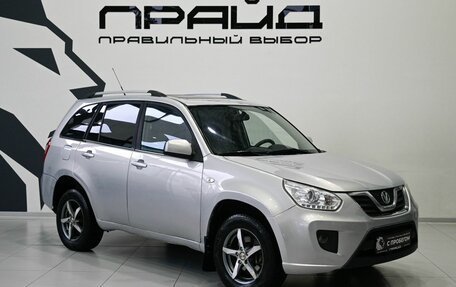 Vortex Tingo I, 2012 год, 579 900 рублей, 3 фотография