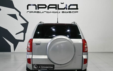 Vortex Tingo I, 2012 год, 579 900 рублей, 5 фотография