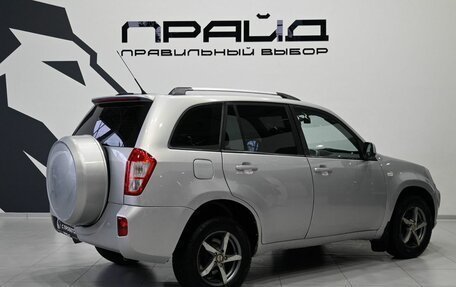 Vortex Tingo I, 2012 год, 579 900 рублей, 6 фотография