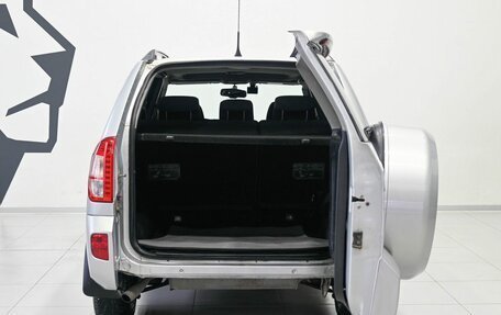 Vortex Tingo I, 2012 год, 579 900 рублей, 9 фотография