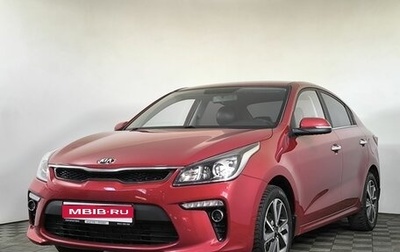 KIA Rio IV, 2018 год, 1 500 000 рублей, 1 фотография