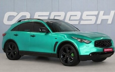 Infiniti FX II, 2008 год, 1 630 000 рублей, 1 фотография