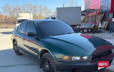 Mitsubishi Galant VIII, 1999 год, 217 000 рублей, 1 фотография
