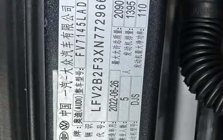 Audi Q3, 2022 год, 2 280 000 рублей, 17 фотография